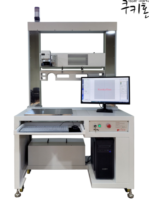 PRISA-C CO2 Laser