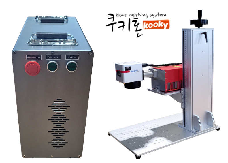 PRISA-UV Laser
